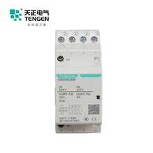 天正电气TengenTGCH1N-2540家用交流接触器(祥云3.0)TGCH1N-2540A