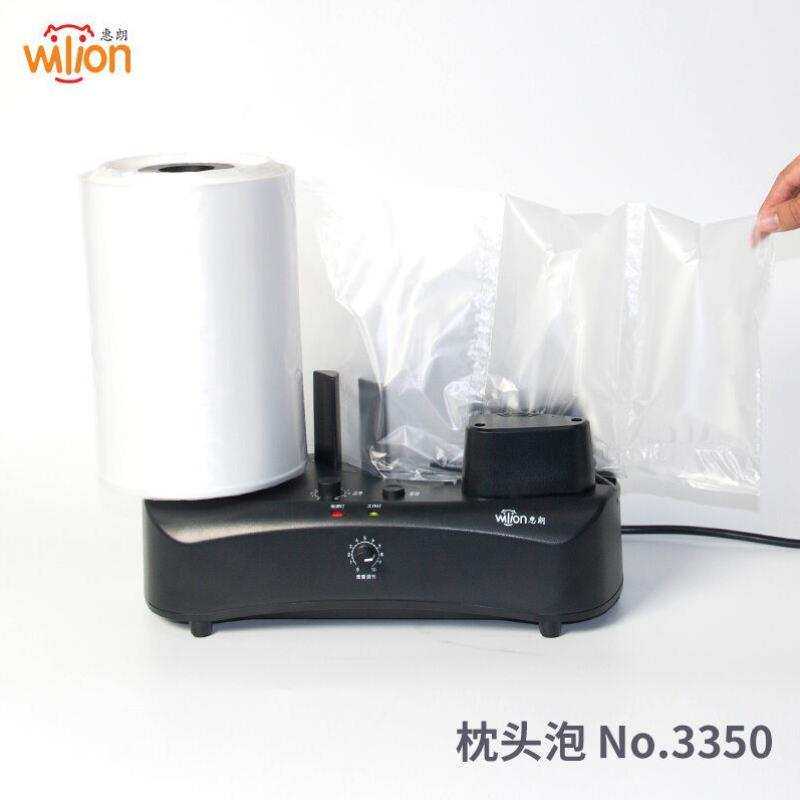 惠朗huilang快递包装袋充气枕头型气泡膜200*100mm/300米乳白