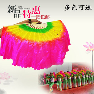 舞蹈扇子加长三色渐变广场舞跳舞扇东北大秧歌舞加长成人表演舞扇