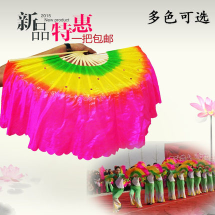 舞蹈扇子加长三色渐变广场舞跳舞扇东北大秧歌舞加长成人表演舞扇
