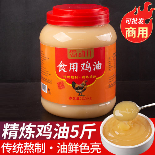 蜀动力大品牌，高品质