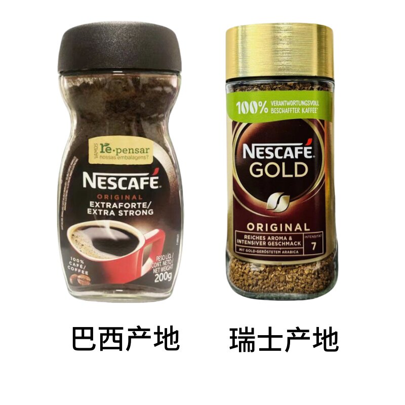 进口 雀巢 nescafe 醇品 速溶 纯咖啡粉200g玻璃瓶装咖啡