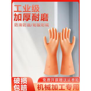 24款洗碗专用手套洗衣服打扫卫生做家务橡胶加长加厚防水耐用耐磨