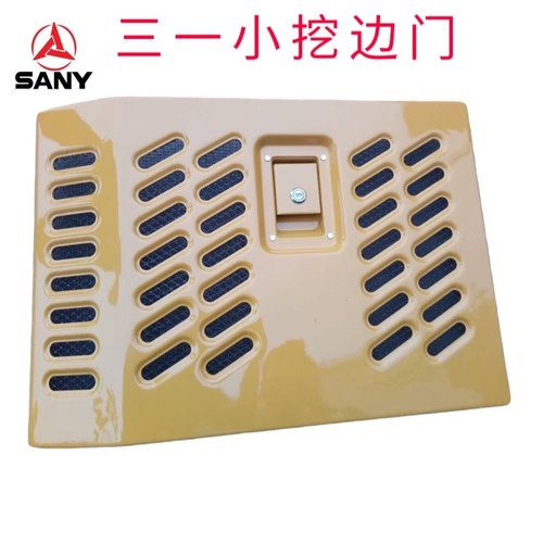 三一挖掘机配件 SY65 75-9-10左右边门侧门偏门 水泵门 原厂