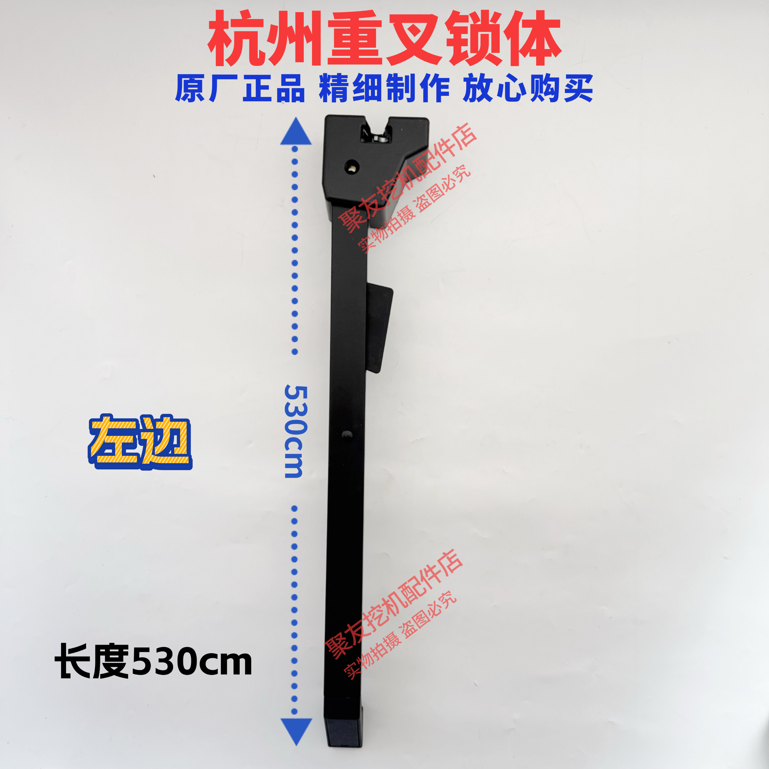 杭州重叉门锁配件 重叉锁体适用3.5吨杭叉门锁