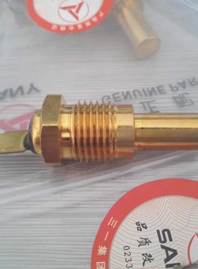 三一挖掘机配件SY195 215 365 425 465水温传感器 感应塞开关原厂
