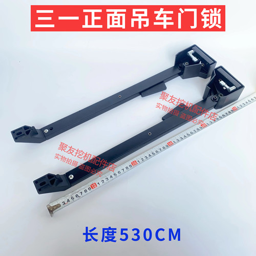 三一重工正面吊，堆高机，重叉驾驶楼原厂车门锁三一吊车门锁总成