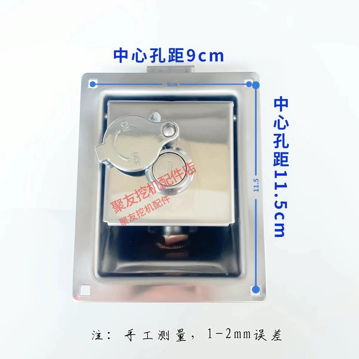 山推挖掘机原装工具箱锁SE135-9 210 215-9前盖锁电瓶箱锁配件