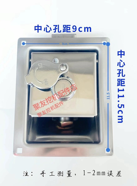 山推挖掘机原装工具箱锁SE135-9 210 215-9前盖锁电瓶箱锁配件