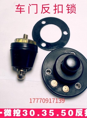 三一SY35驾驶室门锁总成 门内外把手拉手 车门锁体微挖锁SY50 55U