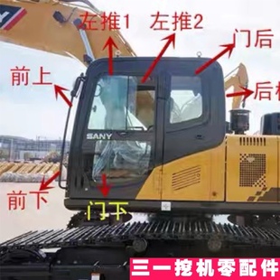 195玻璃 pro 门窗左右前后上下挡风玻璃 200C 三一SY215C挖掘机