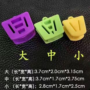 牙科材料口腔口内支撑器 咬合垫开口器 张口器练习张口器大中小