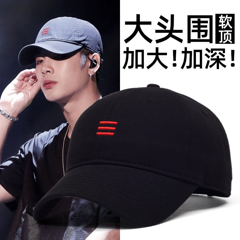 明星款棒球帽男女百搭大头围帽子