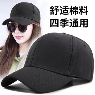 夏季帽子女小头围软顶鸭舌帽遮阳防晒大头围硬顶棒球帽男显脸小潮