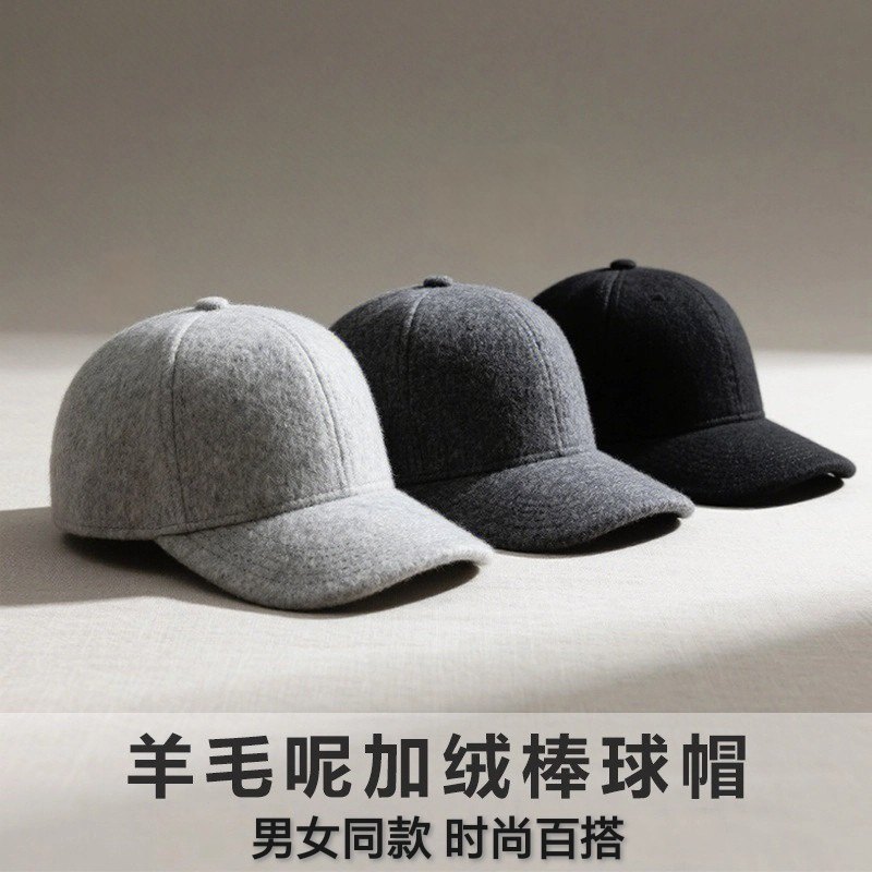 大头围帽子羊毛呢棒球帽秋冬季加厚加绒鸭舌帽男女同款中老年保暖