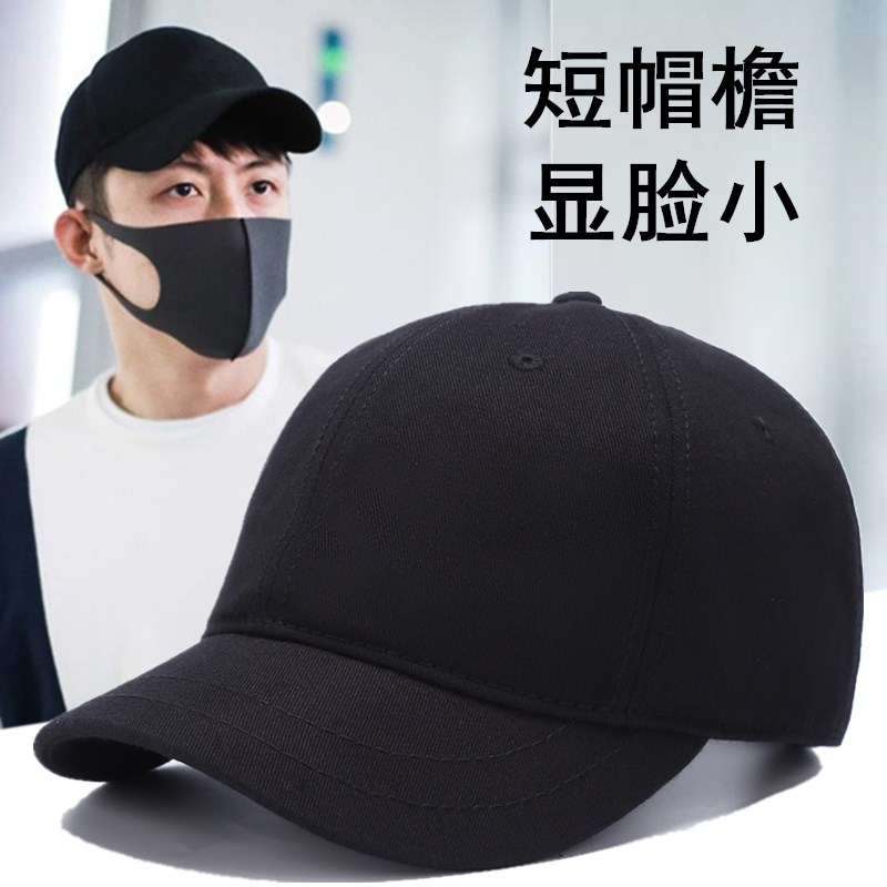 春夏秋冬男女棒球帽短帽沿休闲