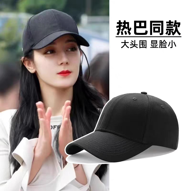 大头围帽子男黑色鸭舌帽夏韩版女百搭显脸小棒球帽秋冬季加厚保暖