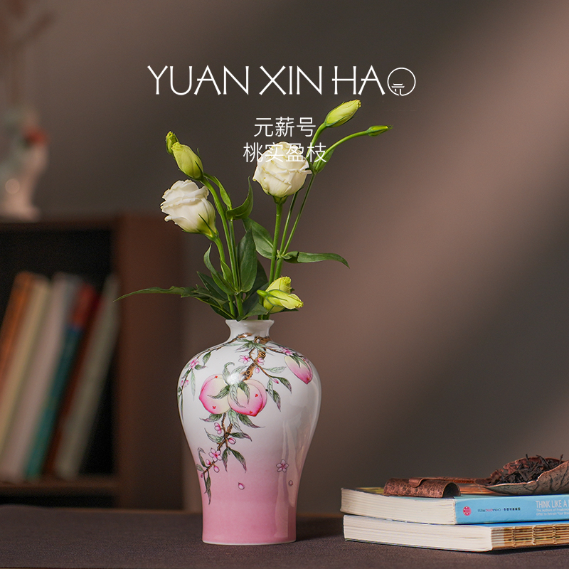 元薪号景德镇陶瓷家用高档摆件梅瓶颜色花瓶手绘釉上粉彩桃实盈枝