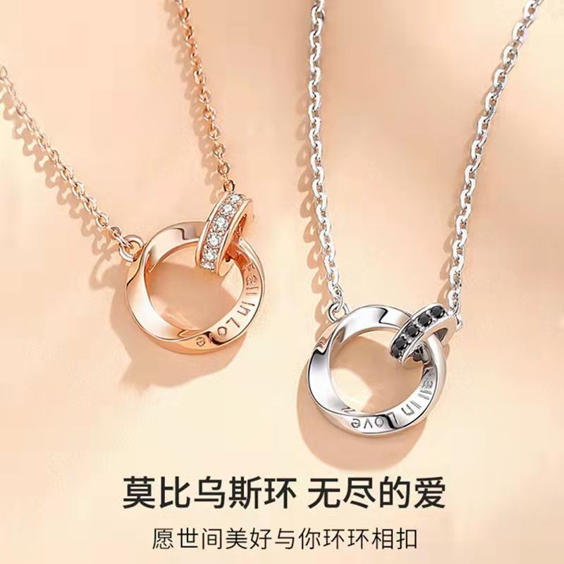 莫比乌斯环情侣款s925情人节礼物