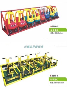 幼儿园车子架户外儿童车收纳架玩具置物组合架定制百变管道车子架