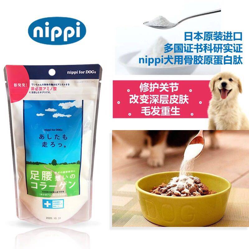 大脸萌 日本Nippi胶原蛋白肽粉猫狗保护关节腰腿美毛皮肤病160g|msdalam kategori haiwan peliharaan/makanan haiwan dan bekalan, Dog Treats - dari Buy2taobao.com untuk memberikan perkhidmatan ejen Taobao profesional membeli