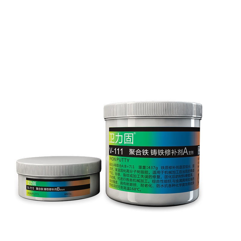 卫力固ts111耐高温金属修补剂