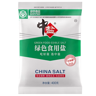 中盐未加碘绿色食用盐盐井矿盐正品绿色食品盐深井精制细盐巴