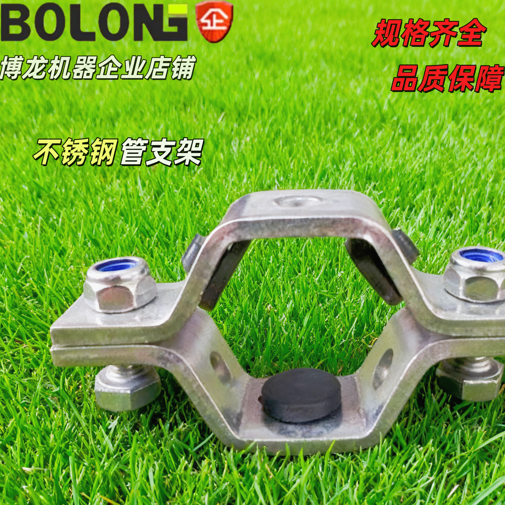 不锈钢圆管六角管夹卡箍