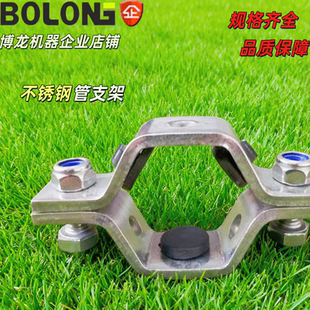 304加厚带黑色胶垫六角圆管管夹重型管夹圆管固定防滑支架卡箍