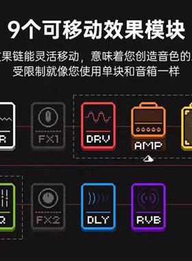 预售 Sonicake pocket master口袋大师综合效果器乐器内录锂电池