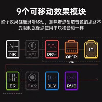 口袋大师内录综合效果器乐器