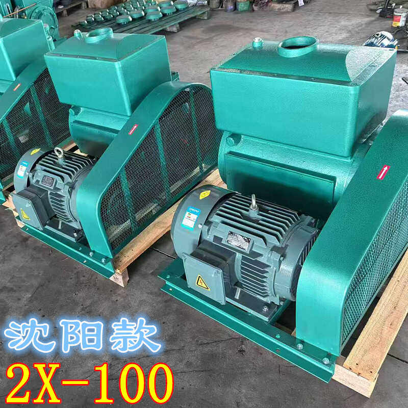 上海2X旋片式真空泵4L8升150脱泡30抽气机70高负压100工业用