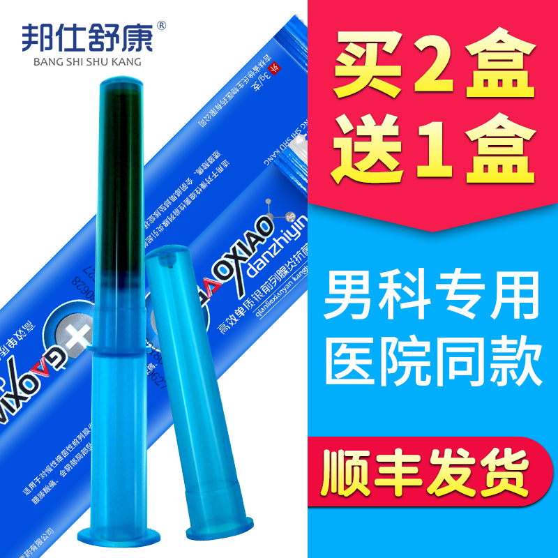 前列腺炎治疗与饮食调养