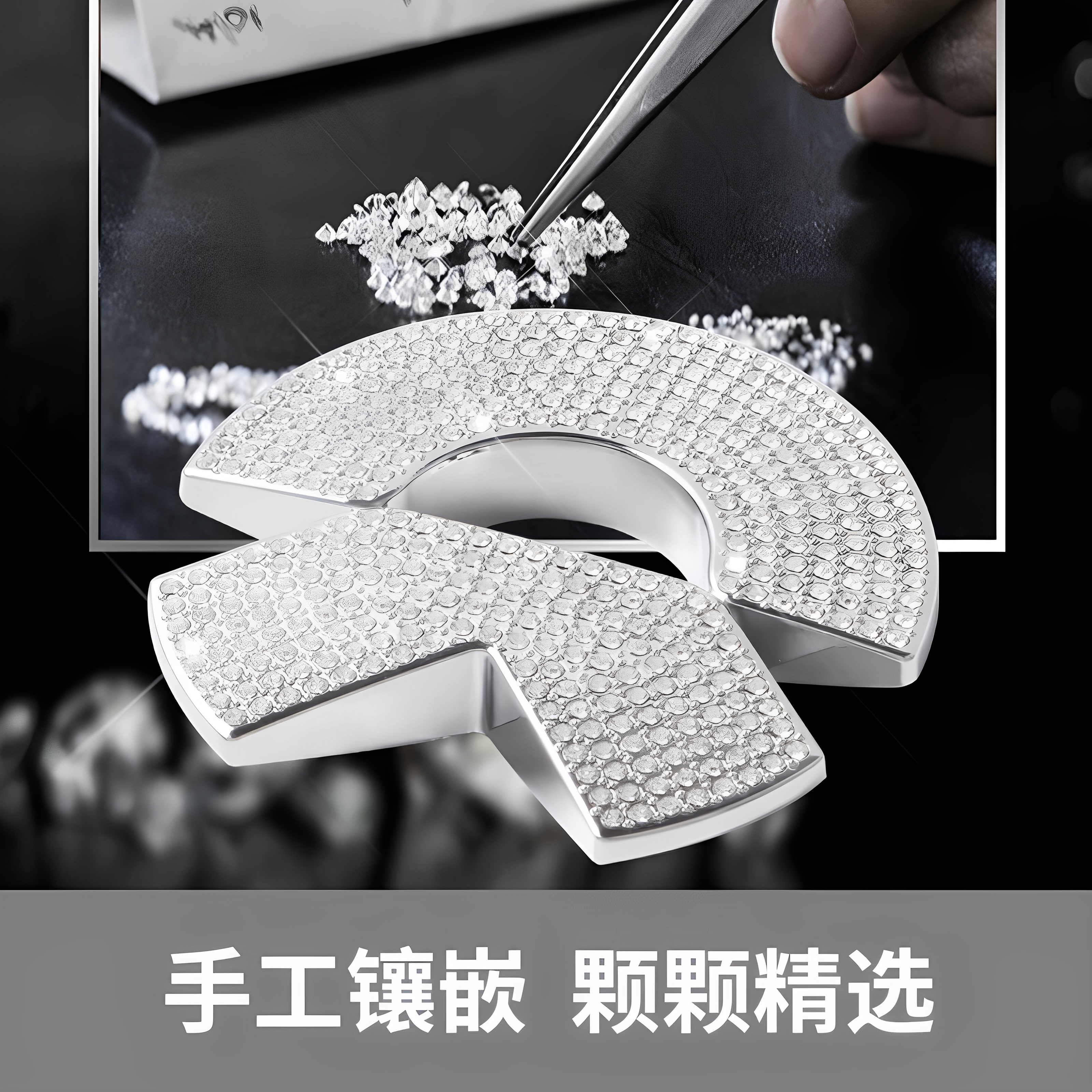 蔚来新ES6ES8EC6ET5T改装镶钻石前后车标ES7ET7ET9金属标志装饰贴