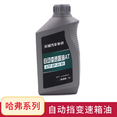 变速箱油更换服务