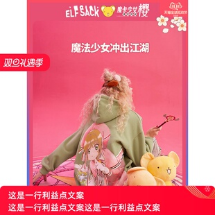 宽松卫衣209秋冬季 小樱联名 口袋韩版 女加厚加绒潮211 新款