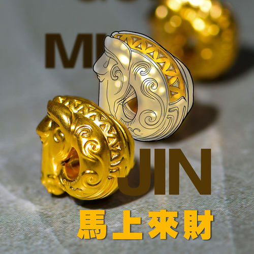 马上来财马到成功马上有钱马年生肖转运珠马蹄金足金手链现货顺丰