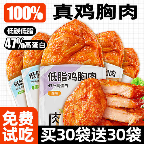 买8袋送8袋】原味+黑胡椒+奥尔良