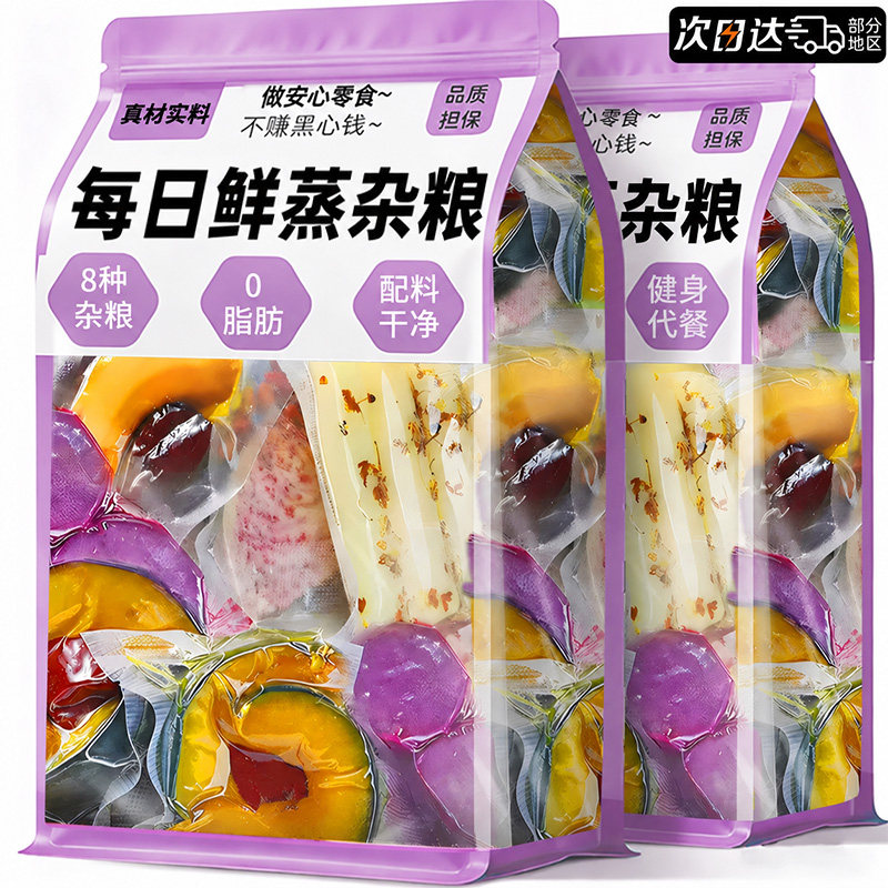 央妈推荐【0脂肪】8种每日杂粮