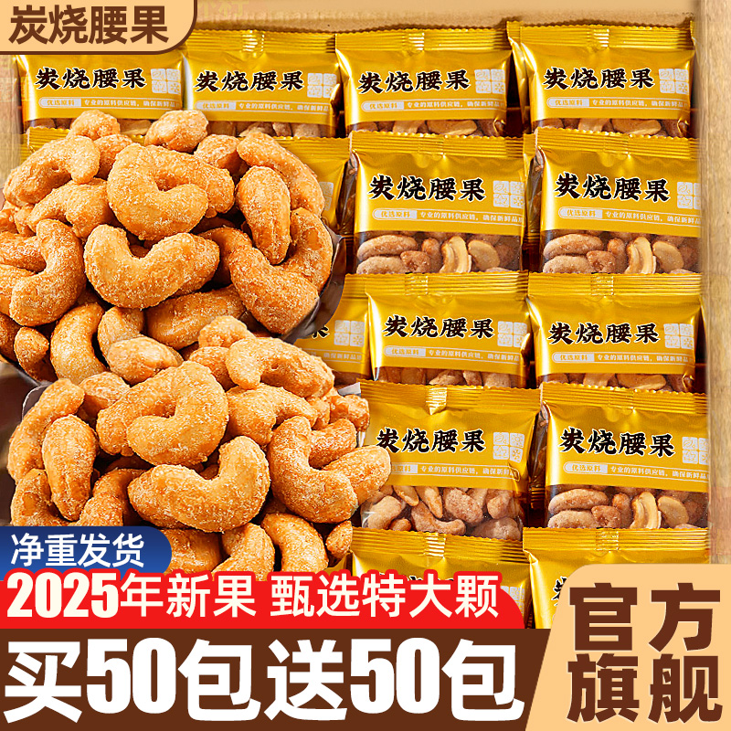 【SSS+特大果】2025新上市