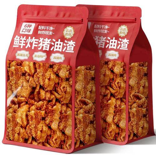 央妈推荐0添加！正宗青岛猪油渣