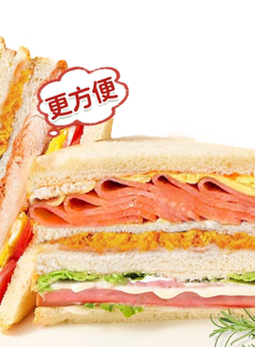 鸡肉三明治营养早餐【4种口味】