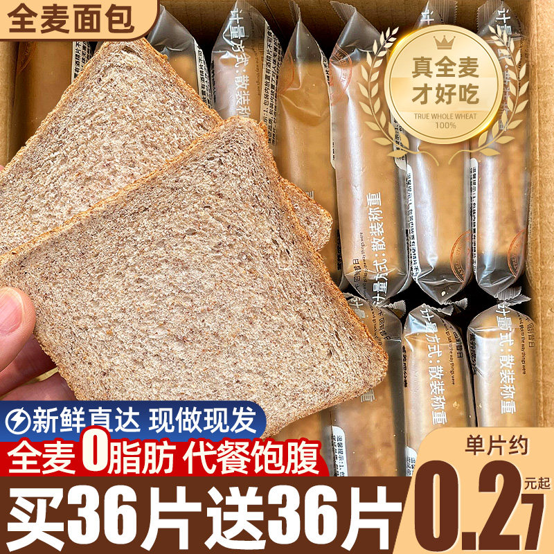 ȫ�����0o֬���޾��������������֬����ʳ������˾Ƭ���ר���� 5Ԫ��2��(��2.5Ԫ/��)