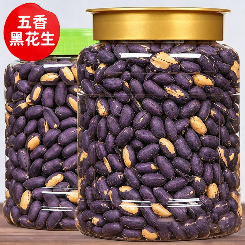 五香黑花生酥脆小吃下酒菜山东特产黑皮花生米仁炒货零食去壳即食