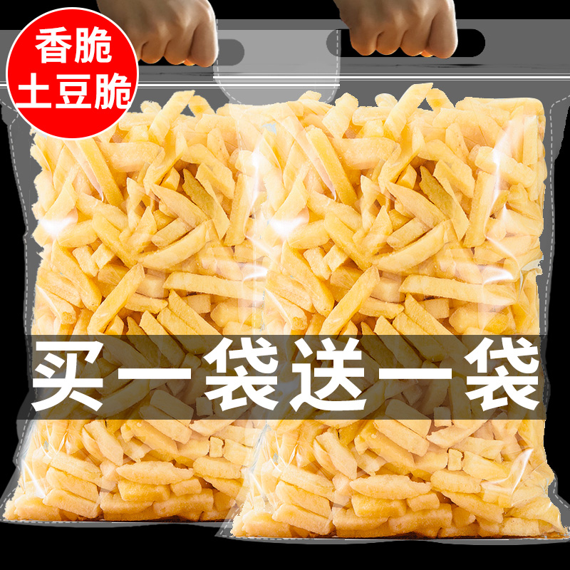 俏美味即食薯條脆原切休閑