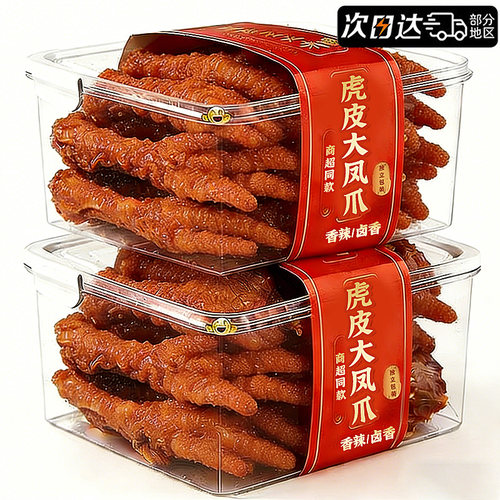 央妈推荐】虎皮凤爪品牌热销10w+