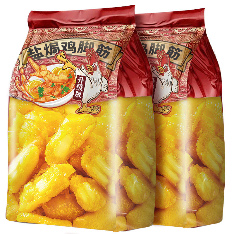 瀨吃俠鹽焗雞腳筋高蛋白！