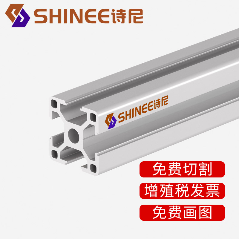 轻型定制裁切铝合金框架