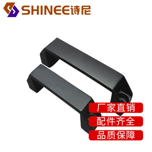 M8螺孔 铸铝注铝金属把手 砂黑 专用配件 诗尼SHINEE工业铝材