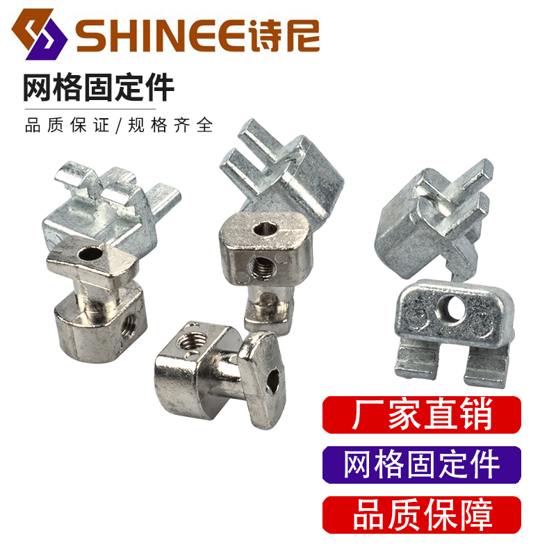 欧标型材围栏配件 网格固定块20304045网片固定头防护网安装头件